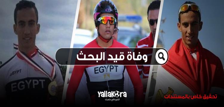 إسلام ناصر إسلام ناصر